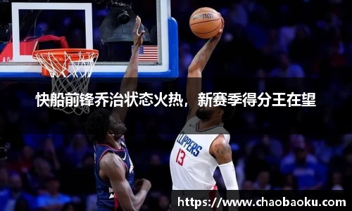 乐虎