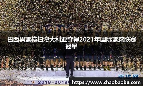 乐虎lehu唯一