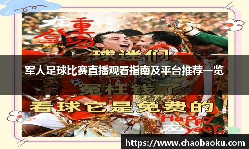 乐虎lehu