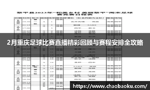乐虎lehu唯一