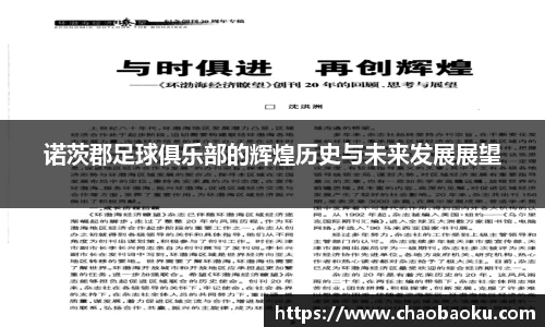 乐虎lehu唯一